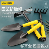 得力（deli）种花赶海工具小铲子种菜栽养花多肉套装家用园艺铁铲铁锹花铲锄头 园艺宽铲 DL580811