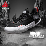 匹克态极游侠3.0篮球鞋男款冬季外场耐磨学生实战球鞋低帮减震运动鞋 【男款】黑色/大白 游侠2.0 39