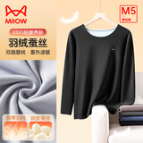 猫人（MiiOW）男士保暖内衣男情侣羽绒蚕丝秋冬抗菌隐形修身打底秋衣秋裤内衣 黑色-男 XL （建议120-140斤）