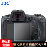 JJC 适用佳能R5二代 R5II R52 R5 R5C钢化膜R1 R3相机屏幕保护贴膜 微单配件