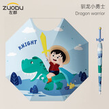 左都（ZUODU）儿童雨伞女孩长柄伞黑胶遮阳伞晴雨伞太阳伞防晒儿童伞男孩直杆 驯龙小勇士-【晴雨两用+天窗]