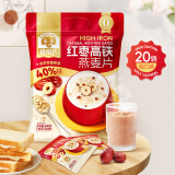 穗格氏红枣高铁燕麦片600g独立袋装 即食营养早餐麦片冲饮谷物代餐