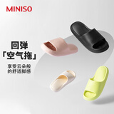 名创优品（MINISO）气垫系列女士浴室拖鞋 粉色37-38码