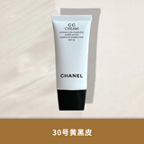 香奈儿（Chanel）CC霜隔离霜10修饰乳素颜打底遮瑕送闺蜜女朋友老婆七夕礼物女礼盒 cc霜 30号黄黑皮