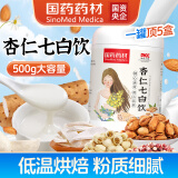 西知堂国药杏仁七白饮500g/罐山药莲子百合葛根芡实茯苓冲饮即食代餐