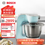 博世（Bosch）厨师机家用和面揉面一体机全自动多功能轻音电动搅拌机欧洲整机进口料理机打蛋器打奶油绞肉压面机 【薄荷绿】5大功能附件 3.9L