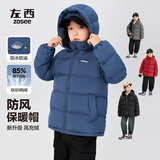 左西儿童羽绒服2025新款男童冬季保暖抗寒白鸭绒连帽面包服 红色 140