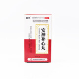 [顺势]安神补心丸 200丸 5盒装 心跳快心率过速心律不齐心悸吃什么药心悸失眠心慌心悸心血不足的药心脏保护药丸心脏