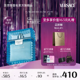 范思哲（VERSACE）云淡风轻淡香水50ml 节日礼物生日礼物送男友范思哲绅情香水