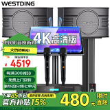 威斯汀（WESTDING）【已售6.9万单】家庭ktv音响套装唱歌全套设备家庭影院家用卡拉ok点歌机一体机音箱 【配置七】108四分频+393+K81+T9-1T