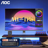 AOC V5系列 24/27英寸电脑显示器AH-IPS屏HDR技术 防蓝光 护眼不闪屏 升降旋转底座 23.8英寸 丨1K丨24V5
