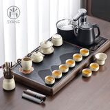 尚言坊汝窑茶具整套带茶盘一体式全自动高档茶台茶杯功夫泡茶器全套装
