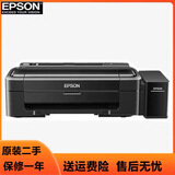 爱普生L310L380L360墨仓式打印机一体复印机家用L455WiF手机打印 L301/L130随机货