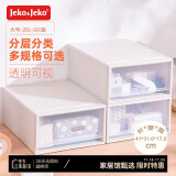 JEKO&JEKO塑料桌面收纳盒抽屉式办公桌面收纳箱收纳柜书桌整理盒大号 3只装