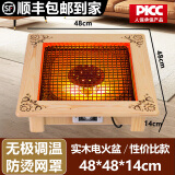 湘威烤火盆家用暖脚器电火盆实木取暖器桌下烤脚电火炉烘脚正方形大功率电暖炉烤火炉烤火器小太阳 实木原木色48*48CM