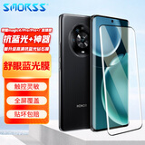 Smorss【抗蓝光+神器】适用荣耀magic4/4Pro/4Pro+钢化膜magic4至臻版手机贴膜全屏覆盖曲面玻璃高清防摔