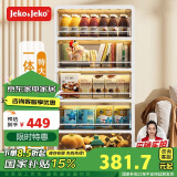 JEKO&JEKO抽屉式收纳柜衣柜储物柜五斗柜玩具收纳箱柜子床头柜整理柜 5层