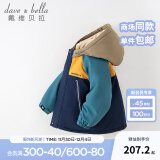 戴维贝拉（DAVE＆BELLA）童装防水衣服男童儿童外套女童秋冬宝宝加绒大童防风衣男孩女棉服 藏青色DB4224558-T【夹棉加厚】 110cm（建议身高100-110cm）