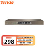 Tenda腾达 TEG1016G 16口千兆网络交换机 钢壳标准机架式 企业工程专用分线器