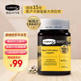 康维他（Comvita）多花种蜂蜜500gx1新西兰进口礼品营养送长辈父母药食同源生日礼物