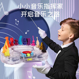 比乐（B.） Btoys大嘴猫钢琴婴幼儿童猫琴多功能电子琴儿童音乐玩具吉他鼓 大号交响乐13件