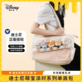 迪士尼（Disney）疯狂动物城包包生日礼物女六一儿童节礼物女孩萌宝派对单肩包托特