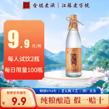 全德 江苏双沟酿酒厂出品 始创1732年 浓香型白酒 纯粮酿造 全德老酒 42度 500mL 1瓶 5N+尝鲜装