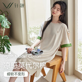 轩靓（XULEN）睡衣女莫代尔棉凉感短袖女连衣裙大码家居服 62573米杏 L 
