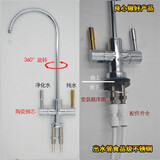 芯园适用沁（qin）园净水器2分鹅颈水纯铜不锈钢厨房净水机水家用直饮通用 欧式豪华双出水龙头