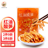 矮山 红油酸笋原味酸笋丝 螺蛳粉桂林米粉配菜 商用大包装 拌饭面小菜 红油酸笋500g（酸辣脆爽）