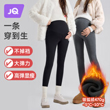 婧麒（JOYNCLEON）孕妇装打底裤秋冬纯棉大码孕妇裤冬季加绒保暖黑色M Jyk101849