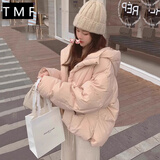 托玛菲短款棉服女冬季2026新款羽绒棉衣外套女装宽松面包服韩系学生棉袄 粉色 M 码