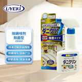 UYEKI威奇除螨清洁喷剂（除菌型 ）日本原装进口 250ml