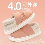安尚芬包根大码棉拖鞋男秋冬加厚全包情侣保暖居家舒适厚底防滑毛毛拖鞋 粉色【防溅水款】 40-41 适合38-39