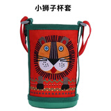 虎牌（TIGER）MML MBJ MBR原装吸管配件儿童虎牌保温杯盖子600ml吸嘴密封圈垫圈 原装小狮子杯套