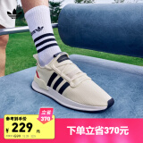 adidas U_PATH RUN经典复古休闲跑步运动鞋男女阿迪达斯三叶草 白/黑 45