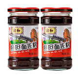 渝和（YUHE）2瓶组合重庆小面调料辣椒酱拌面酱拌饭酱酸辣粉蘸料麻辣面调料 担担面调料260克*2瓶