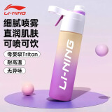 李宁水杯运动喷雾水杯大容量跑步骑行健身专用便携耐高温户外水壶紫色
