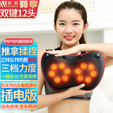 安尚颈椎按摩仪充插电无线揉捏仿真指压加热敷护颈腰椎肩背部电动枕头靠垫车载家用脖子多功能按摩靠垫 插电 双键12头 推拿揉捏  带磁