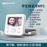 环格（HBNKH） mp3蓝牙播放器mp4随身听小说视频英语外放可插卡 运动背夹手表带mp5 官方标配(无表带和手机下载器） R320-4G白色豪华版（无蓝牙功能）