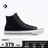 匡威（Converse）官方 专业AII Star男女高帮翻毛皮运动滑板鞋159573C 159573C/黑色 35