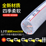凝清坊家用pvc透明塑水管料高压防爆蛇皮软管花园浇花洗车防冻加厚软管 1.2寸内径32mm壁厚3毫米50米