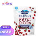 优鲜沛Ocean Spray 蔓越莓干烘焙原料原味340g 美国原装进口 休闲零食 进口超市