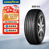 固特异轮胎Goodyear汽车轮胎 235/55R18 100H 御乘 EEG SUV FP 4*4