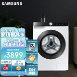 三星（SAMSUNG）10.5公斤全自动洗衣机洗烘一体机 滚筒洗衣机 冷凝烘干  泡泡净洗 WD10T504DCE/SC