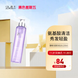 璧丽（Belli）馥郁轻盈准孕妇洗发水 护肤品清洁专用洗护用品 