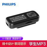 飞利浦（PHILIPS ） SA1102  无损运动跑步MP3播放器 变速随身听学生英语学习 标配+32G卡+OTG+保护套