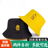 闪媞 渔夫帽女防晒遮阳帽子情侣百搭太阳帽双面文字刺绣帽子可折叠 小黄鸭（正反戴