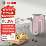 博世（Bosch）欧洲原装进口电动打蛋器500W大功率【轻音防溅】料理机蛋清奶油大功率搅拌烘焙手持多功能打发器 蜜桃粉+双棒五档