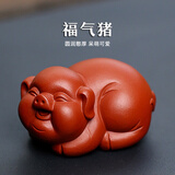 俊器万相宜兴紫砂猪茶宠摆件可养生肖小猪可爱精品创意茶玩茶具摆饰送礼 朱泥福气猪 招财